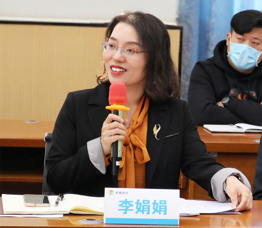 新闻资讯丨邦美百优物业集团召开中基层学习交流会