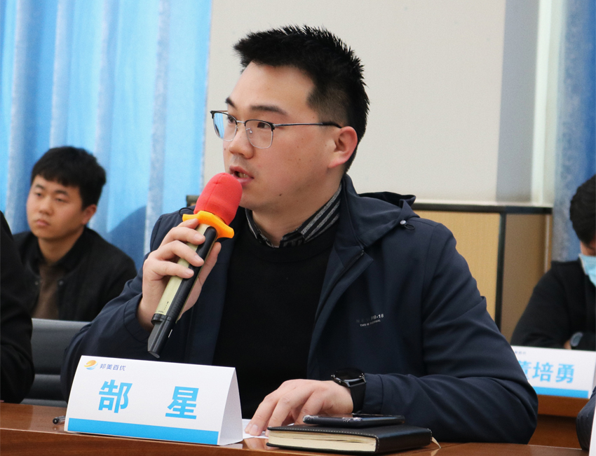 新闻资讯丨邦美百优物业集团召开中基层学习交流会