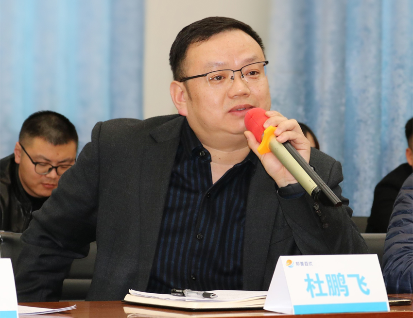新闻资讯丨邦美百优物业集团召开中基层学习交流会