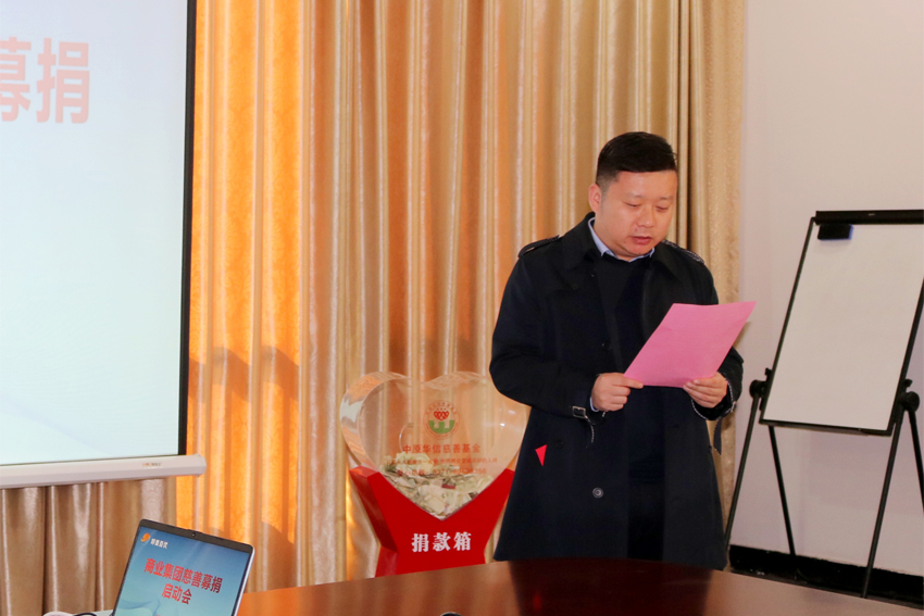 用仁爱之心，凝聚暖冬力量丨邦美百优集团开展“凝心聚力 筑爱中原”慈善募捐活动