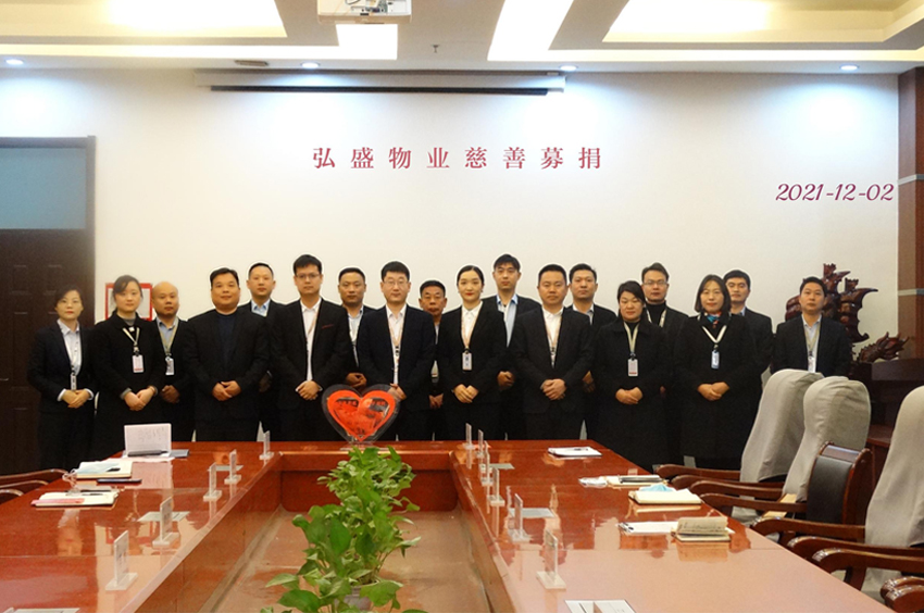 用仁爱之心，凝聚暖冬力量丨邦美百优集团开展“凝心聚力 筑爱中原”慈善募捐活动