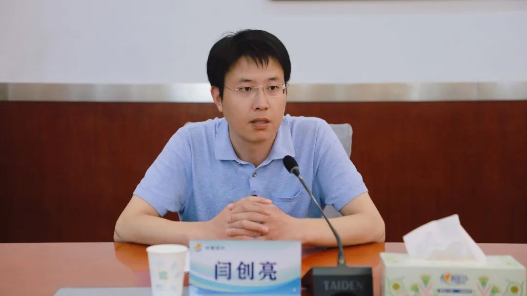 供应链公司召开 2022年度上半年工作总结暨精细化管理深化推进会
