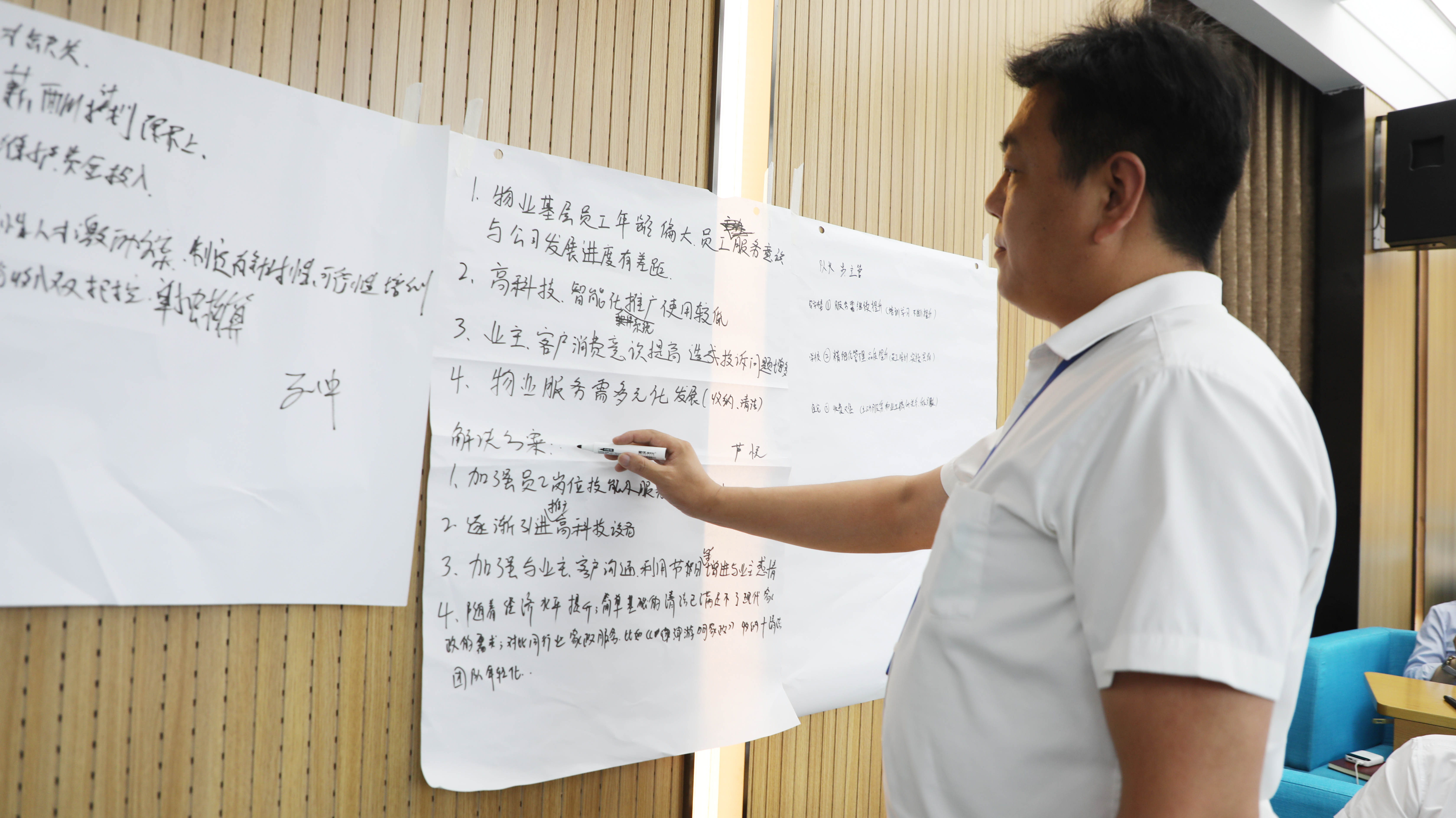 创新赋能 未来可期 | 河南邦美百优物业集团开启赋能提升训练营