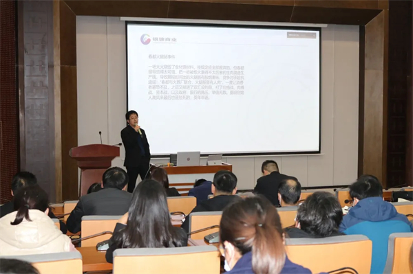 银塘商业全体员工进行财务及商业安全管理专项培训