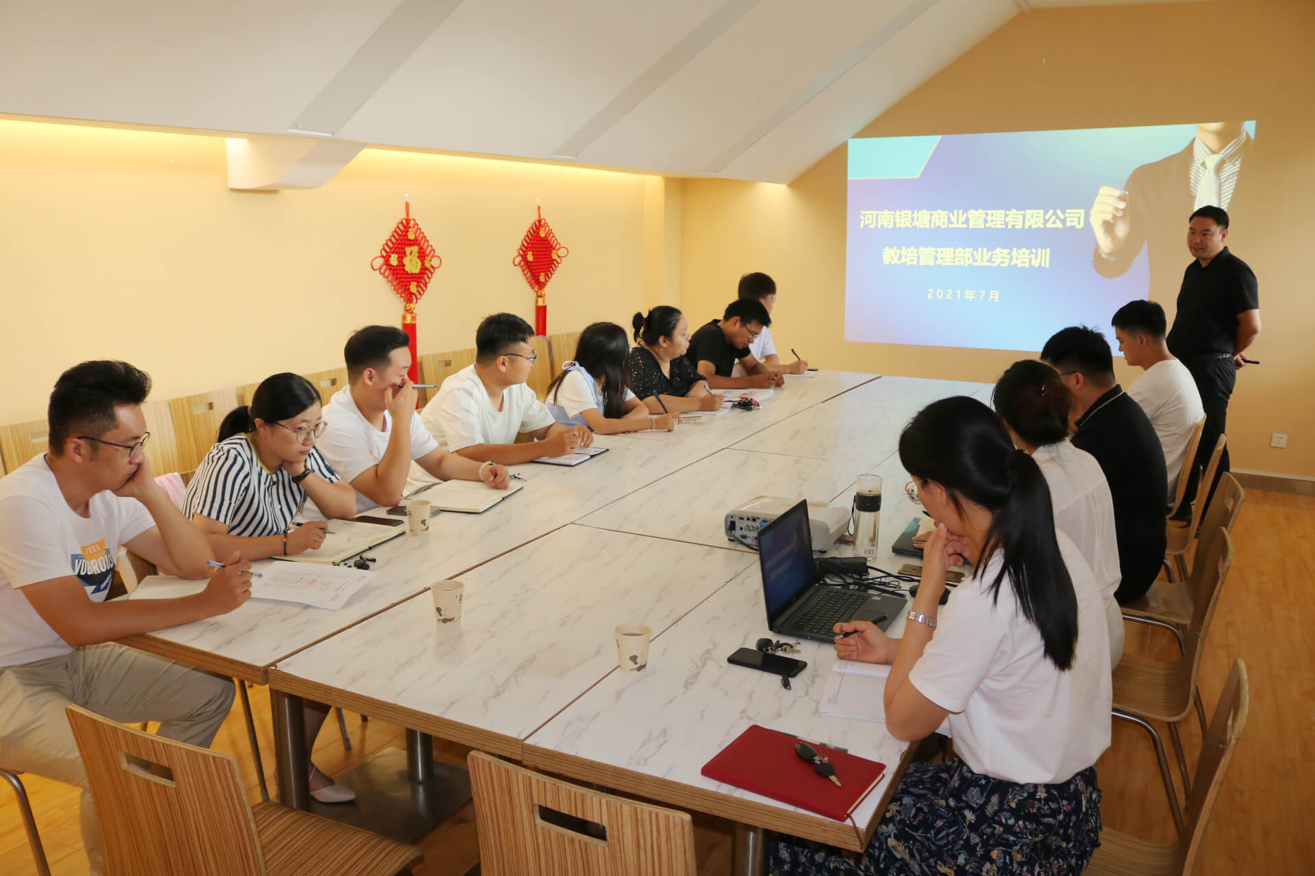 共同学习 共同进步 共同成长
