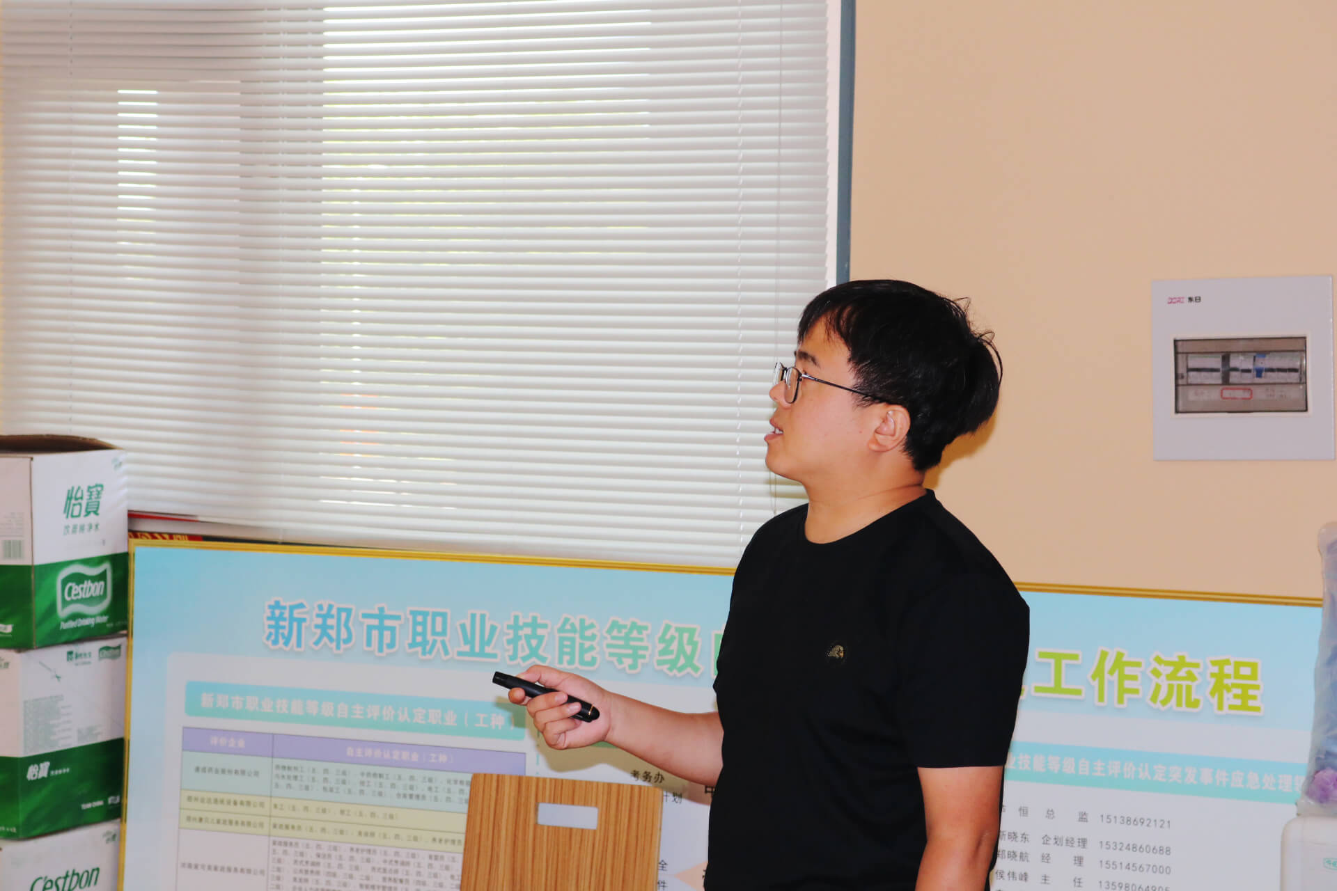 共同学习 共同进步 共同成长