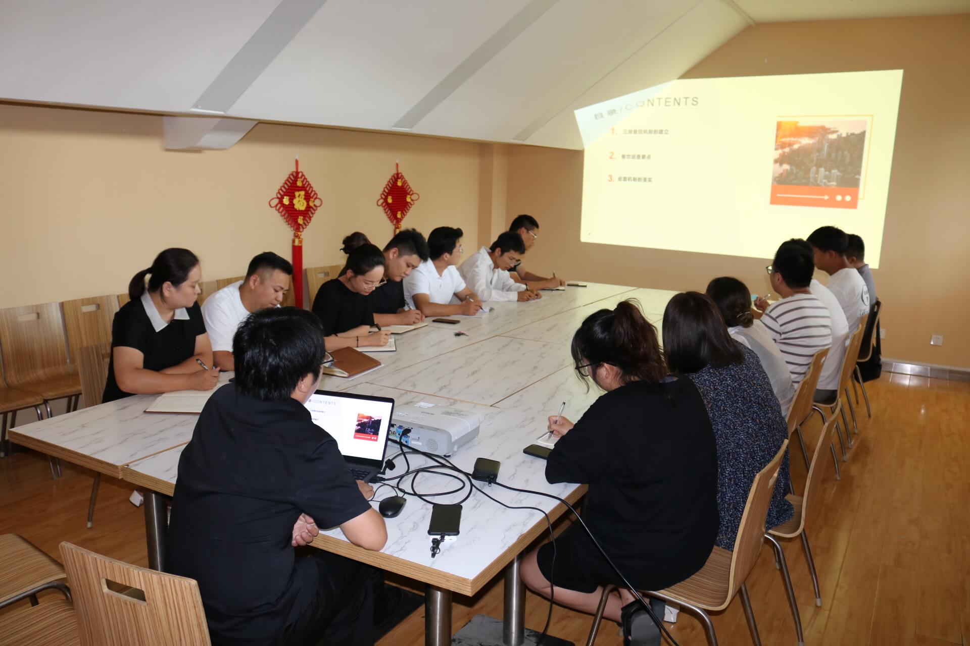 共同学习 共同进步 共同成长